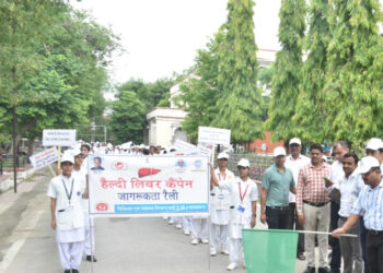 छात्र-छात्राओं ने हैल्दी लिवर जागरूकता रैली निकाल किया आमजन को सचेत