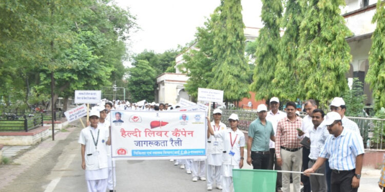छात्र-छात्राओं ने हैल्दी लिवर जागरूकता रैली निकाल किया आमजन को सचेत