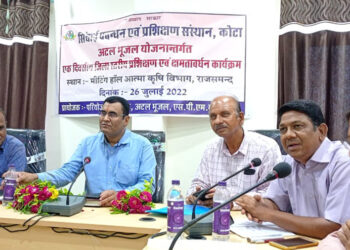 एक दिवसीय प्रशिक्षण रूब्लॉक स्तरीय एवं क्षमतावर्धन कार्यक्रम का आयोजन