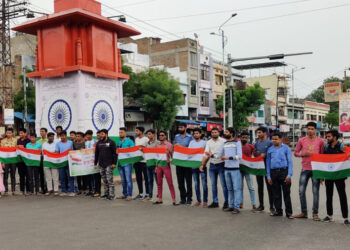 जल चक्की पर युवाओं ने मानव श्रृंखला बनाकर हर घर तिरंगा फहराने का किया आव्हान