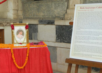 महाराणा कर्णसिंह सिंह की 439वीं जयन्ती मनाई