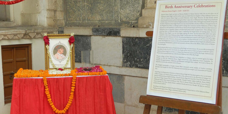 महाराणा कर्णसिंह सिंह की 439वीं जयन्ती मनाई