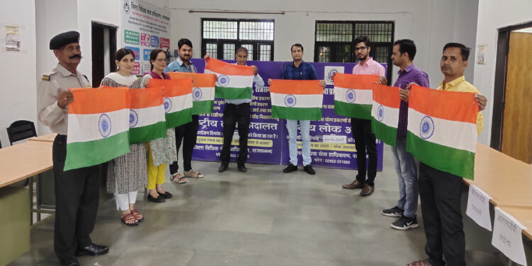 अमृत महोत्सव के तहत घर-घर लगेगा तिरंगा