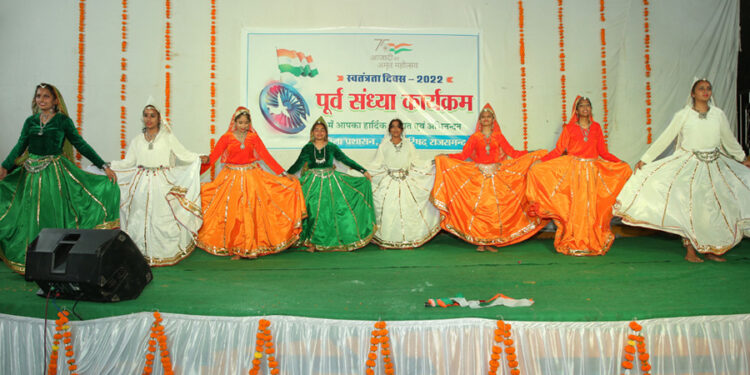 स्वाधीनता दिवस की पूर्व संध्या पर सांस्कृतिक प्रस्तुतियां