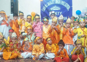 सरदार भगत सिंह शिक्षण संस्था में मनाया श्री कृष्ण जन्माष्टमी उत्सव