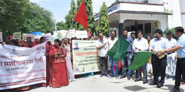 महिला समानता दिवस जागरूकता रैली का आयोजन