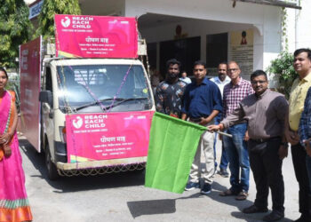 रीच ईच चाईल्ड परियोजना के तहत