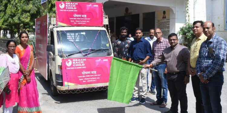 रीच ईच चाईल्ड परियोजना के तहत