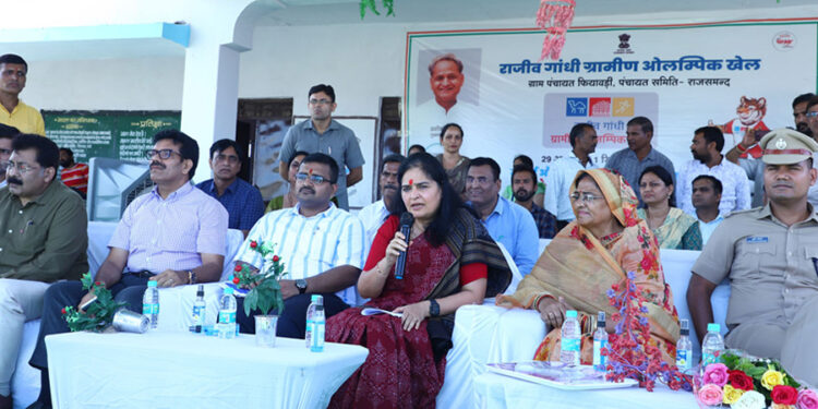 ग्रामीण ओलम्पिक से ग्रामीण प्रतिभाओ को आगे बढने का अवसर- मुख्य सचिव, शर्मा