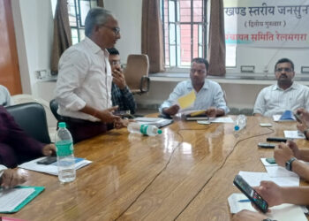 कलक्टर ने रेलमगरा में उपखंड स्तरीय जनसुनवायी में लिया भाग