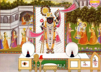 श्रीनाथजी को आज मुकुट काछनी का श्रृंगार, सांझी प्रारम्भ