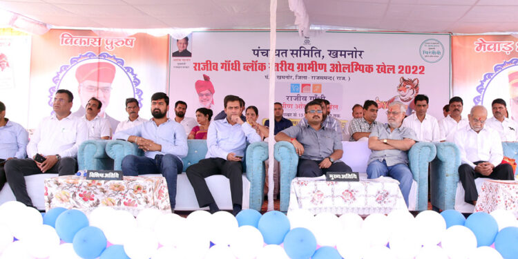 राजीव गांधी ग्रामीण ओलंपिक ब्लाक स्तरीय कार्यक्रम डॉ. जोशी ने किया शुभारंभ