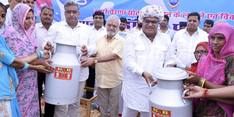 जिला दुग्ध उत्पादक सहकारी संघ लिमिटेड का कार्यक्रम