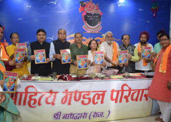 हिंदी लाओ देश बचाओ समारोह 2022