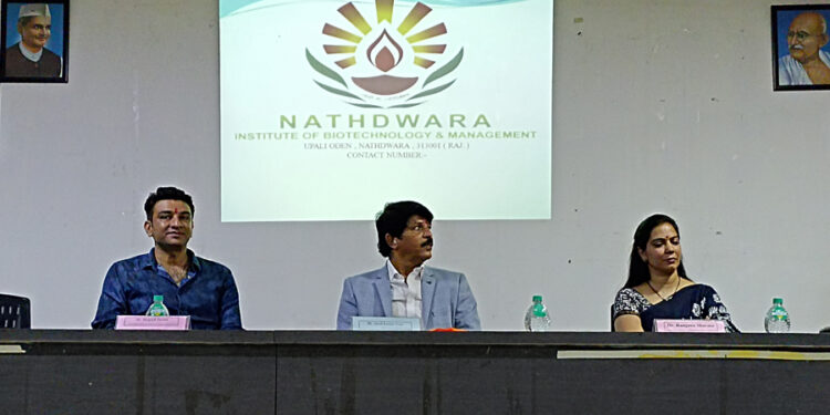 नाथद्वारा इंस्टीट्यूट ऑफ बायोटेक्नोलॉजी एण्ड मैंनेजमेन्ट में अभिविन्यास कार्यक्रम
