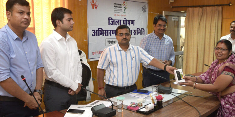 पोषण अभिसरण योजना की बैठक