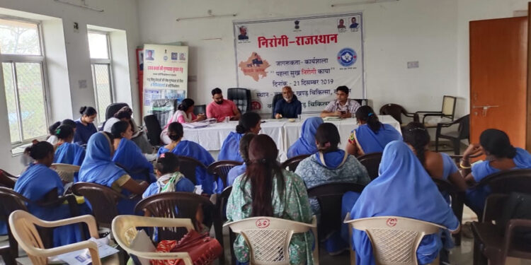 रणनीती बनाकर सभी परिवारों का पंजीयन चिरंजीवी स्वास्थ्य बीमा योजना में करवायें- सीएमएचओ