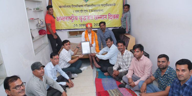 अंतर्राष्ट्रीय वृद्धजन सम्मान दिवस पर किया वृद्ध जनों का सम्मान