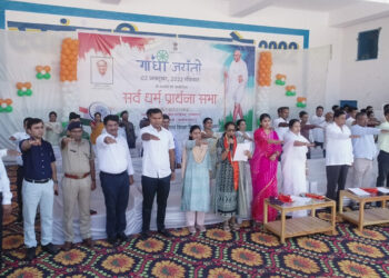 2 अक्टूबर गांधी जयंती पर सर्वधर्म प्रार्थना सभा का आयोजन