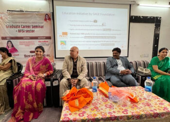 ग्रेजुएट कैरियर सेमिनार का आयोजन
