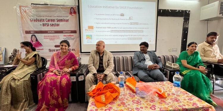 ग्रेजुएट कैरियर सेमिनार का आयोजन