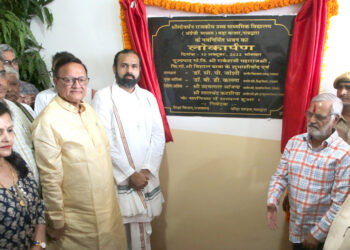 गोवर्धन राजकीय उच्च माध्यमिक विद्यालय अंग्रेजी माध्यम के नवनिर्मित भवन का लोकार्पण