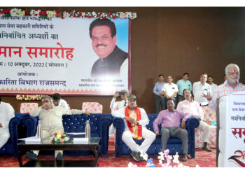 ग्राम सेवा सहकारी समितियों के नवनिर्वाचित अध्यक्षो का सम्मान समारोह