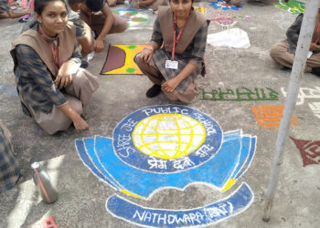 श्रीजी पब्लिक स्कूल में सांस्कृतिक एवं खेलकूद सप्ताह का चतुर्थ दिवस