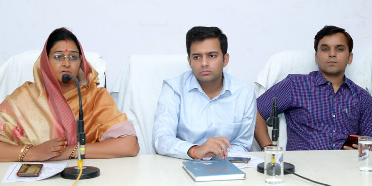 जिला परिषद साधारण सभा की बैठक