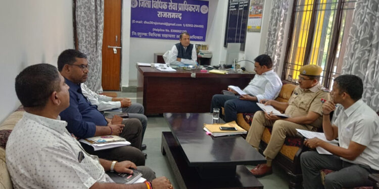 विधिक सेवा शिविर के सफल आयोजन हेतु हुई बैठक