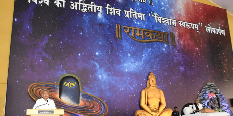 रामकथा से समाज को मिलता है सद्भावना का सन्देश- मुख्यमंत्री