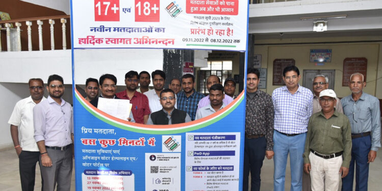 एकीकृत मतदाता सूचियों का प्रारूप प्रकाशन की बैठक आयोजित