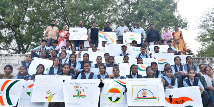 पोस्टर एवं निबन्ध प्रतियोगिता आयोजित