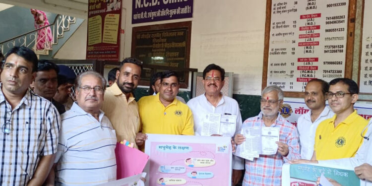 डायबिटीज जागरूकता सप्ताह का पोस्टर व पुस्तिका विमोचन