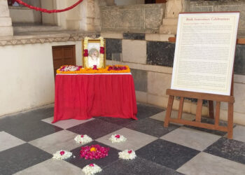 महाराणा अमर सिंह द्वितीय की 350वीं जयन्ती मनाई