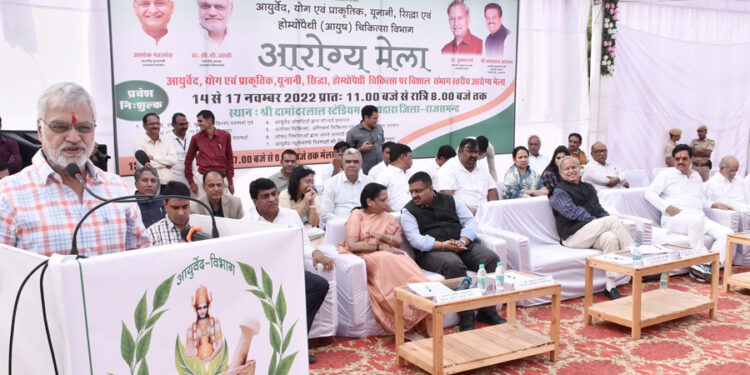 संभाग स्तरीय आरोग्य मेला 2022 का शुभारंभ नाथद्वारा मे