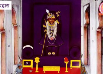 श्रीनाथजी में आज बैंगनी घटा के दर्शन