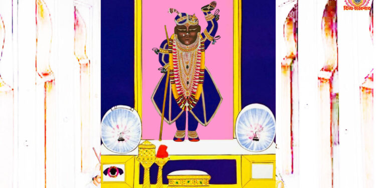 श्रीनाथजी के आज चाकदार व जमाव का कतरा में श्रृंगार दर्शन