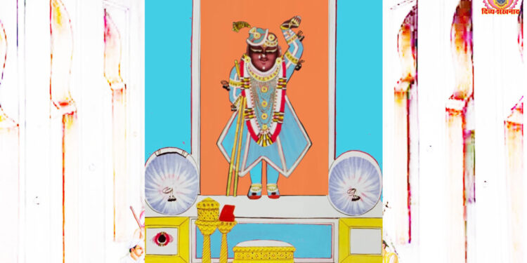 श्रीनाथजी के आज चाकदार पर जमाव का कतरा का श्रृंगार