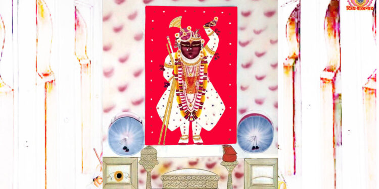 श्रीनाथजी में आज ग्वालपगा पर चन्द्रिका का श्रृंगार