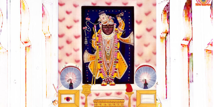 श्रीनाथजी के आज सेहरा का श्रृंगार में दर्शन