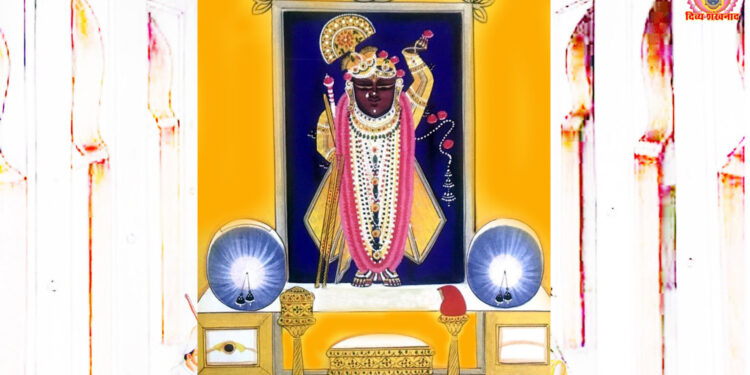 श्रीनाथजी में आज केसरी गणगौर, श्री यदुनाथजी का उत्सव, बधाई