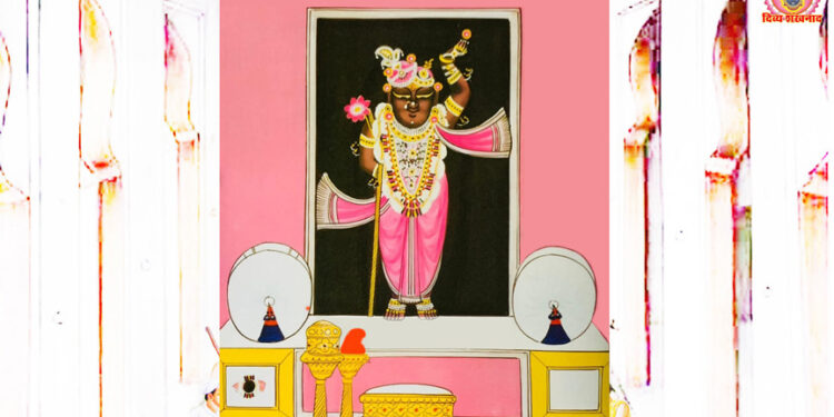 श्रीनाथजी को आज गुलाबी धोती पटका का श्रृंगार