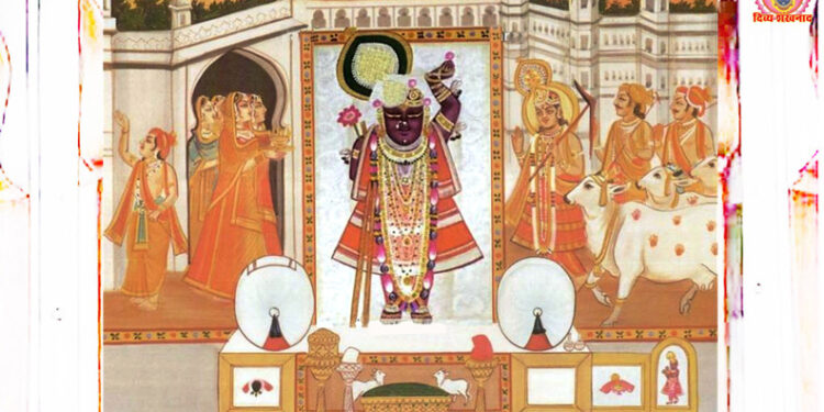 श्रीनाथजी में आज हांडी उत्सव, बधाई