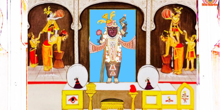 श्रीनाथजी में आज पंचरंगी मल्ल काच्छ टिपारा का श्रृंगार