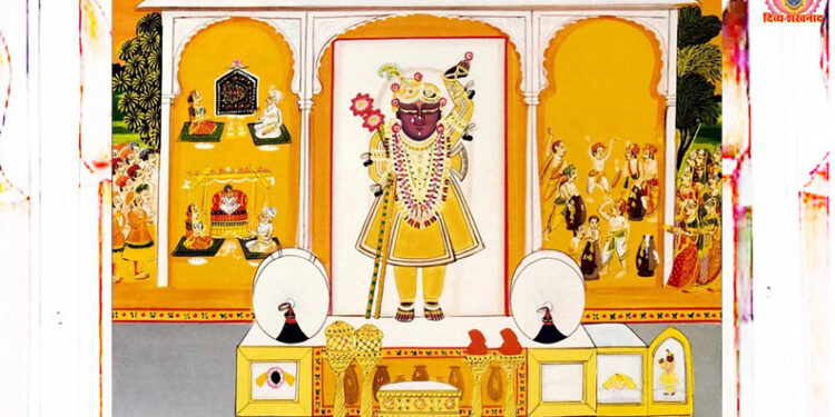 श्रीनाथजी में आज दोहरा उत्सव, घेरदार वागा, सुनहरी किलंगी के श्रृंगार