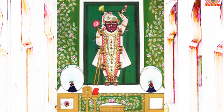 आज श्रीनाथजी में विजयदशमी उत्सव के परचारगी श्रृंगार