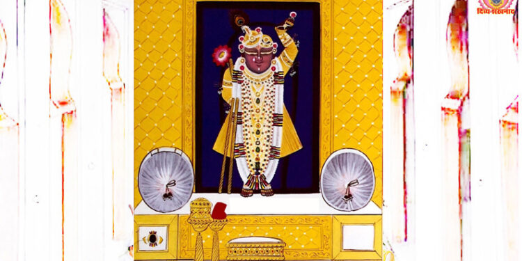श्रीनाथजी में आज रूप चतुर्दशी का प्रतिनिधि श्रृंगार