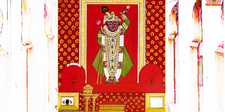 श्रीनाथजी में आज धनतेरस के आपके श्रृंगार