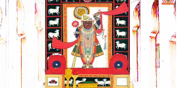 आज श्रीनाथजी में गोपाष्टमी के श्रृंगार, बधाई